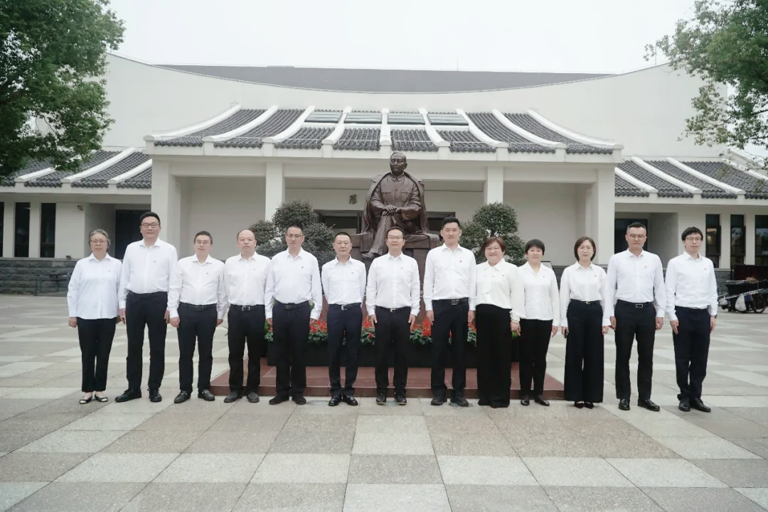 追寻红色足迹，汲取奋进力量，锻造“四为”干部！朱家角镇领导班子赴陈云故里开展理论学习中心组集体学习