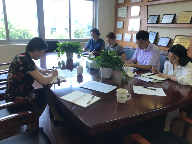 6月26日，我委组织各成员单位召开大调研小组专职联络员会议.jpg