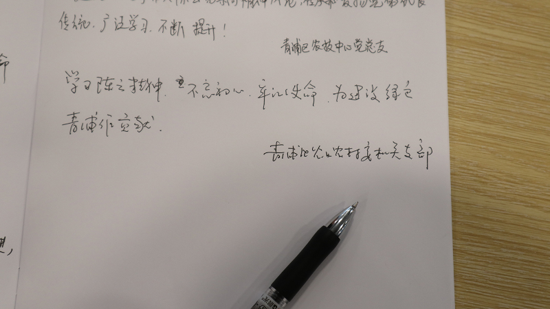 心得体会.JPG