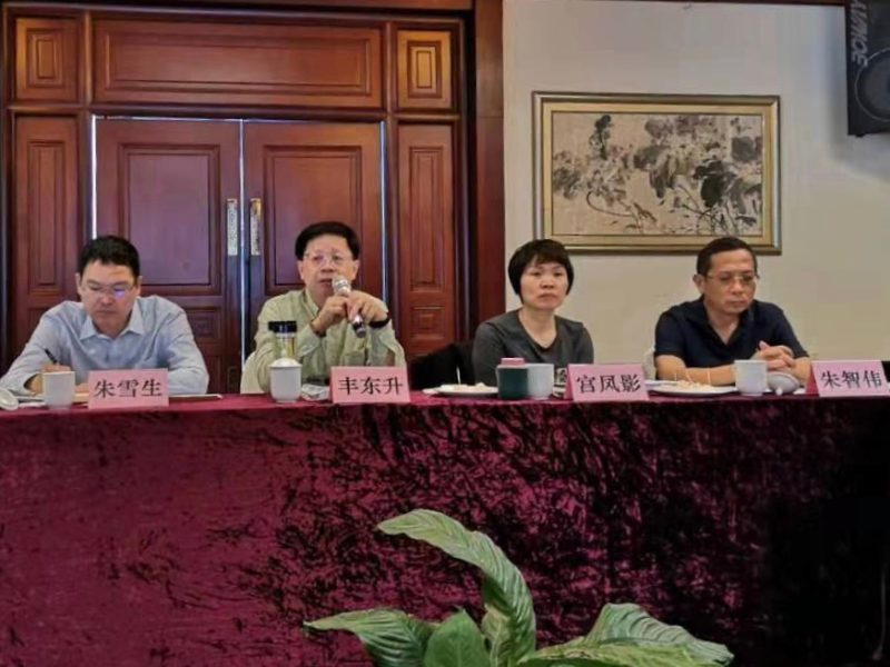 部、市、区级领导出席审定和鉴评会议.jpg