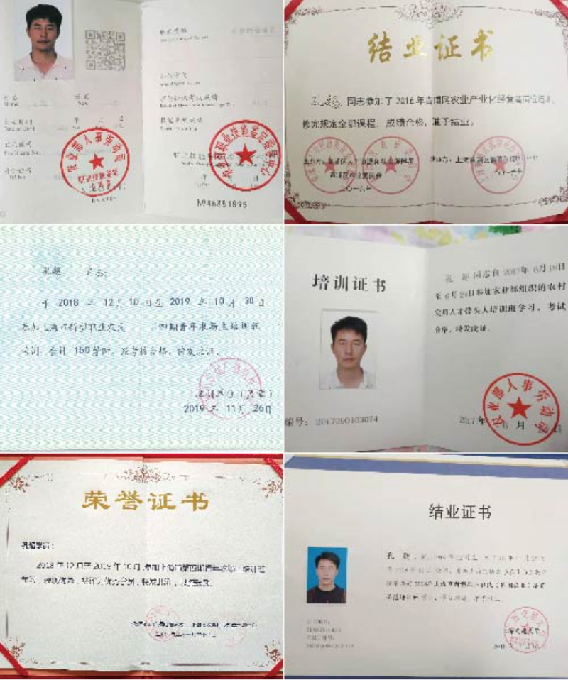 潜心学习农业专业知识,获得了中级植保员证书和农资销售员证书,被推荐