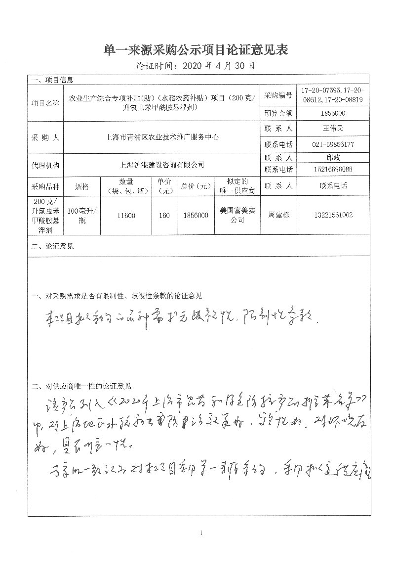 01_页面_1.jpg
