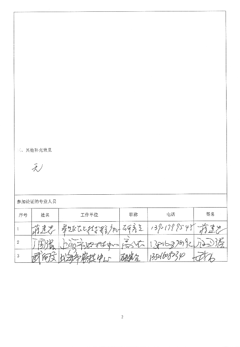 01_页面_2.jpg