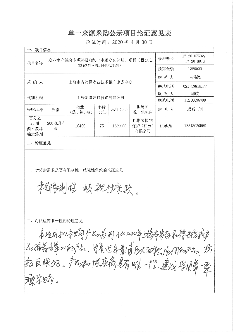 01_页面_1.jpg
