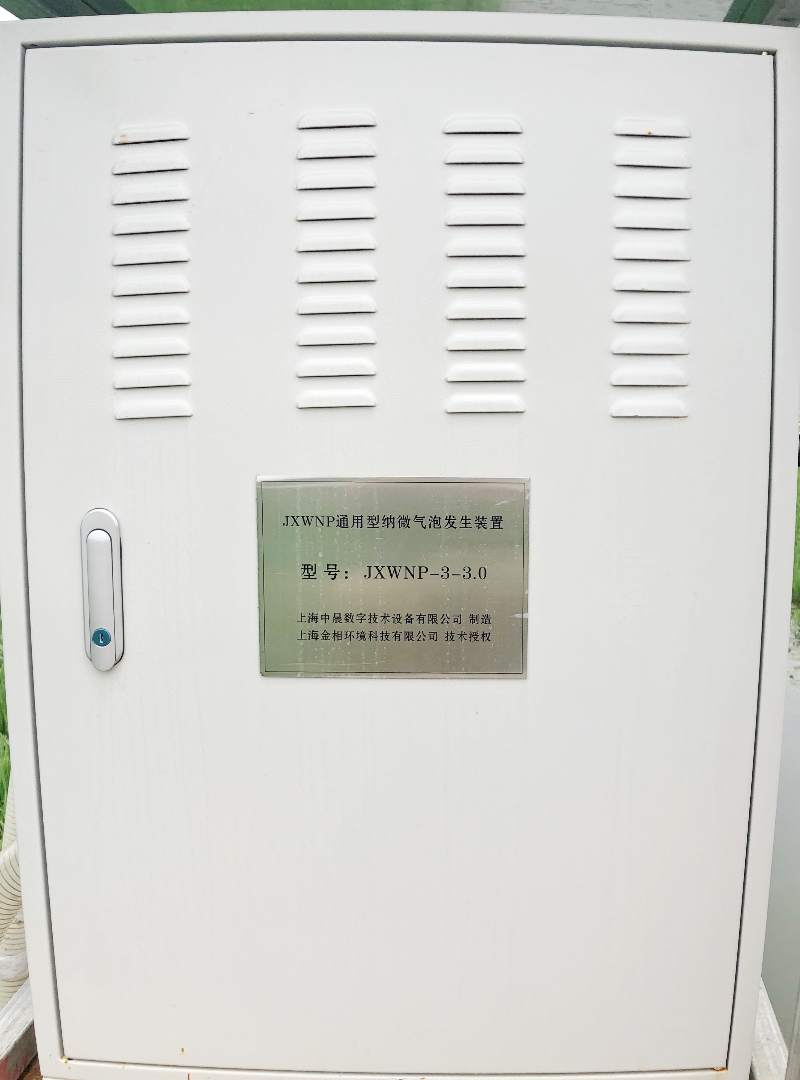 纳微米气泡机.jpg