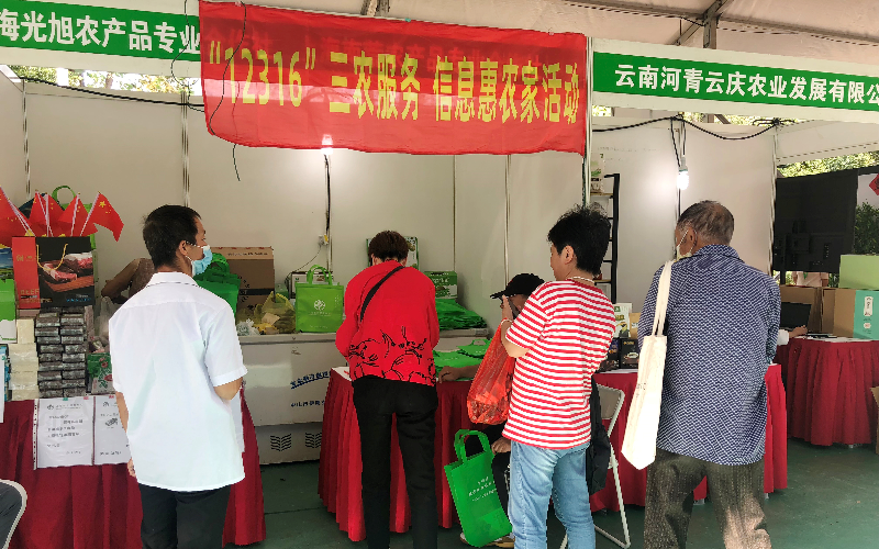 村民积极参与推广活动.JPG
