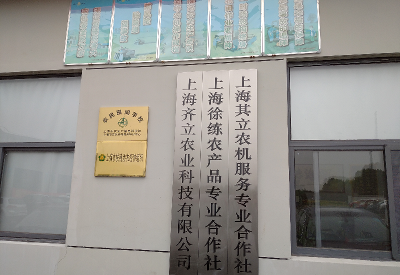 农机服务专业合作社1.jpg