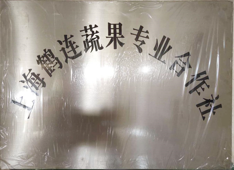 微信图片_20201014095512.jpg