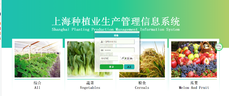 微信图片_20201014101102.png
