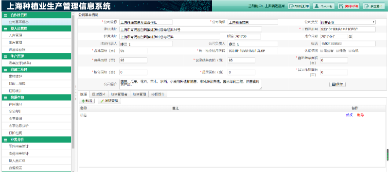 微信图片_20201014102107.png