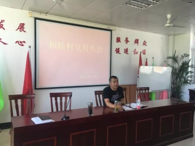 2018年，赵巷镇开展“七一专题党课”活动.jpg
