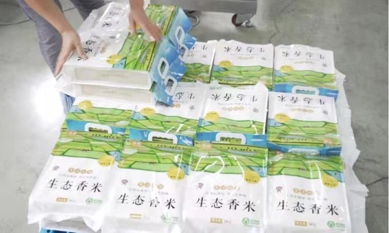 微信图片_20220908151539.jpg