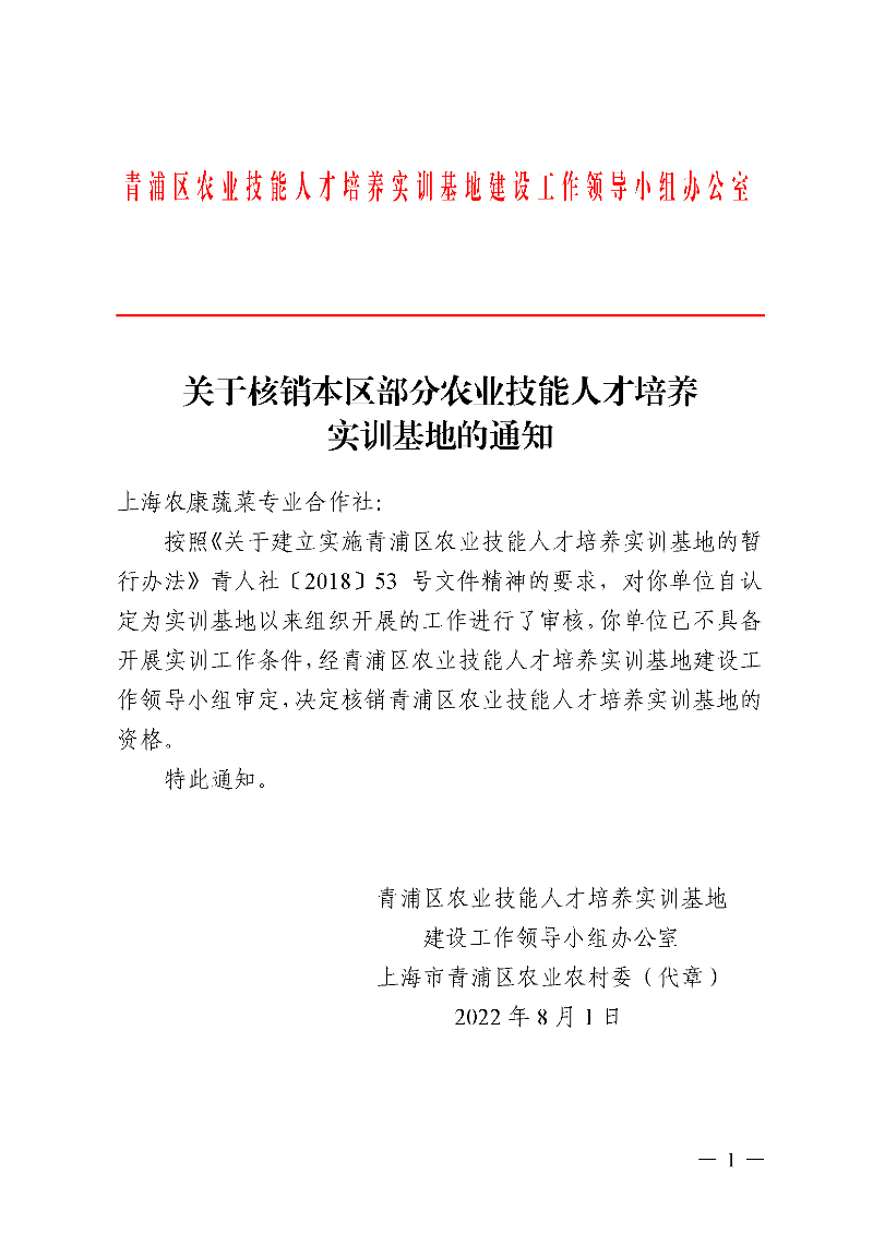 1_页面_1.jpg