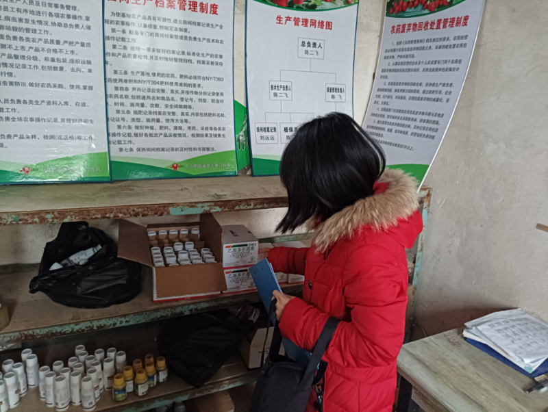 检查员检查农药.jpg