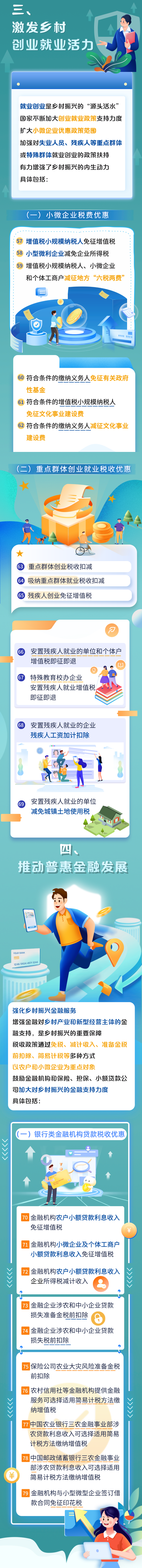 微信图片_20230505142909.png