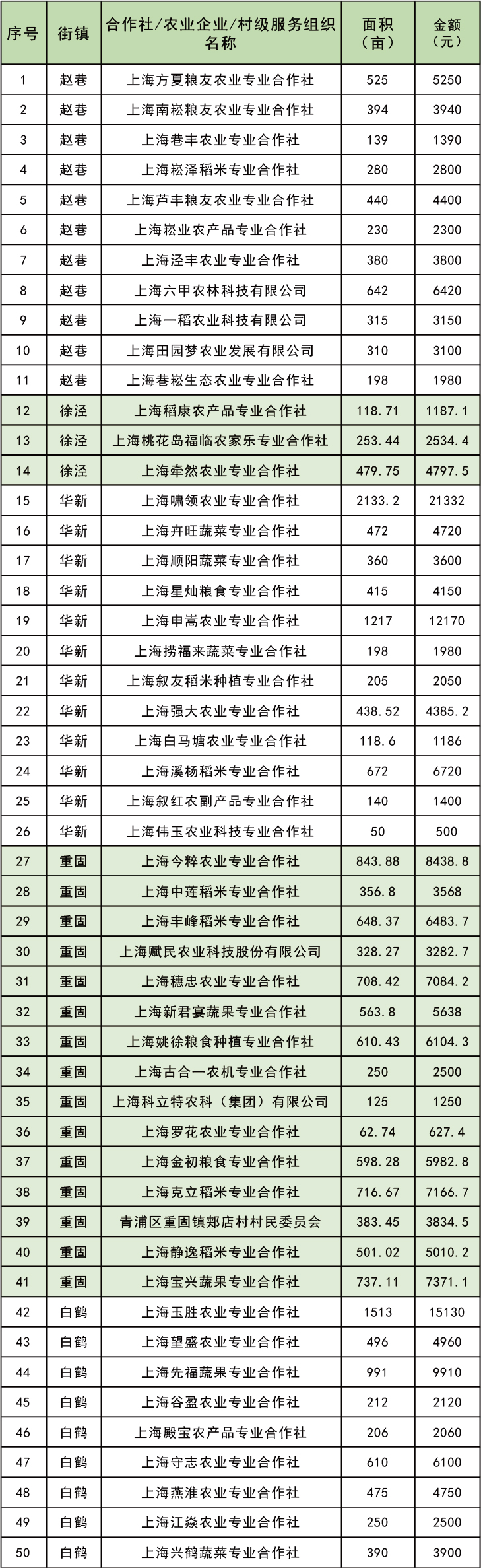 0509_153854_690.jpg 1-02.jpg