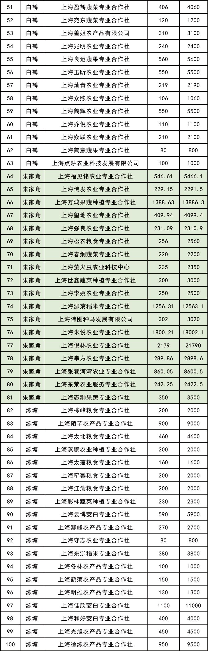 0509_153902_286.jpg 1-03.jpg