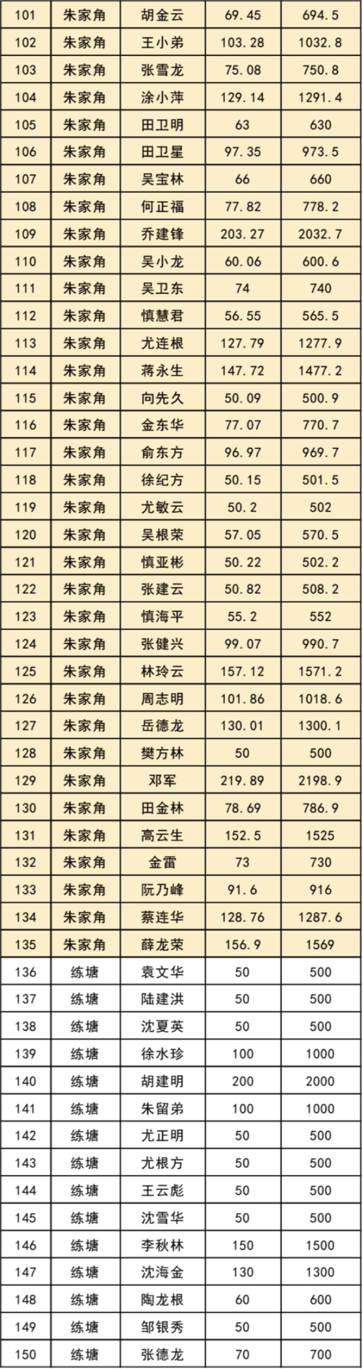 0509_154019_134.jpg 1-09.jpg