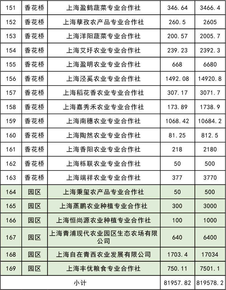 0510_093602_914.jpg 1-01.jpg