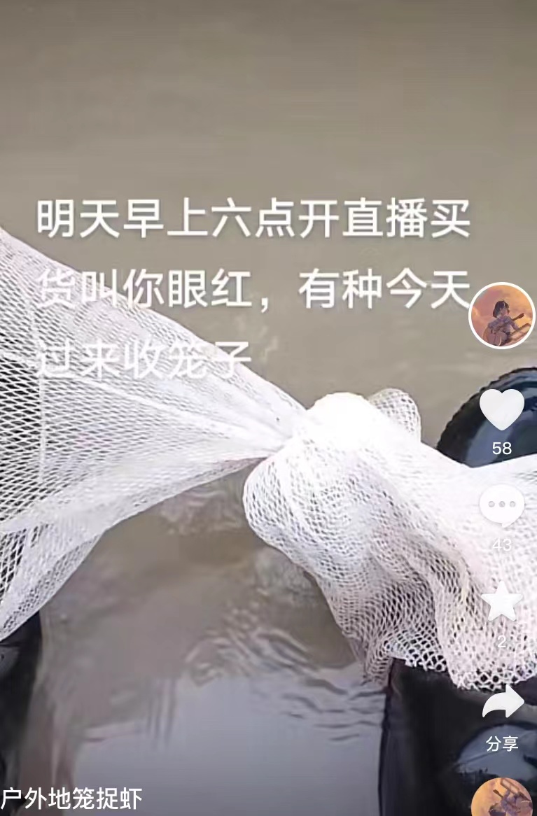 抖音线索.jpg