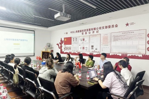 【三农动态】青浦区开展上海市农村集体资产监督管理新平台试...