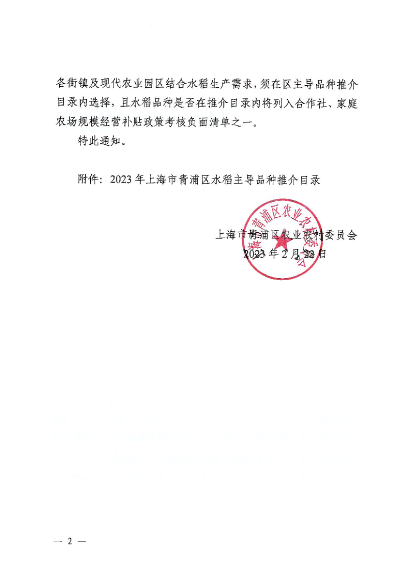 1_页面_2.jpg