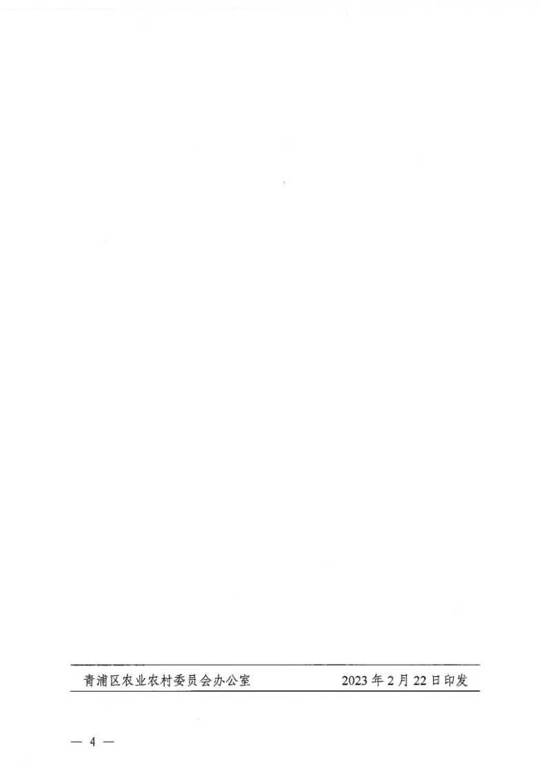 1_页面_4.jpg