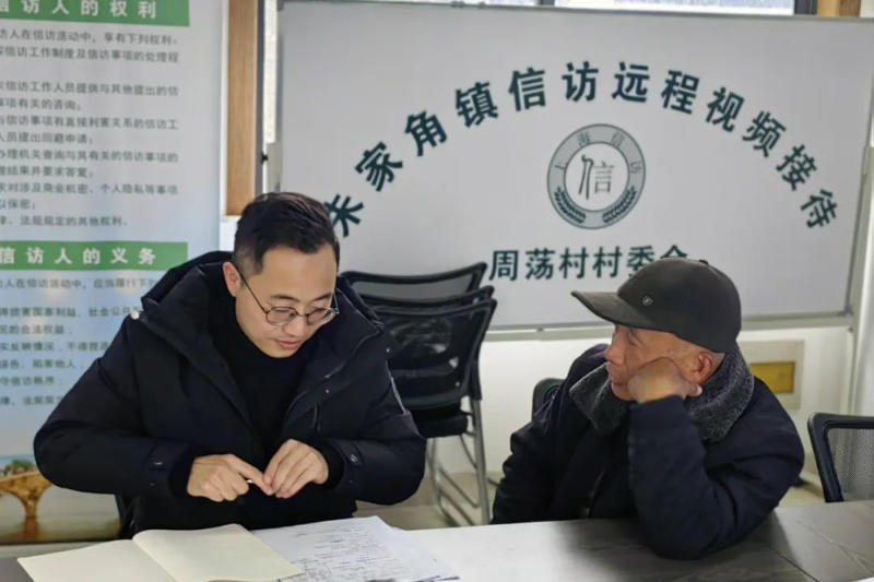 微信图片_20240219130706.jpg