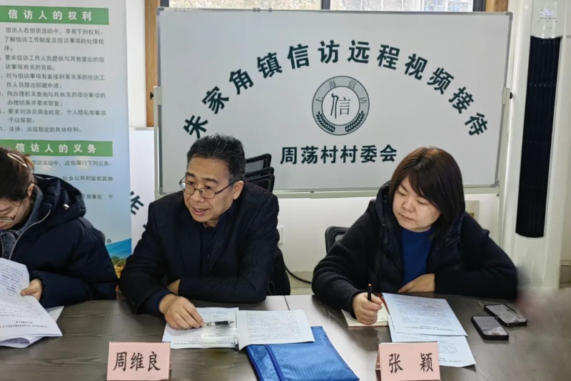 微信图片_20240219130712.jpg