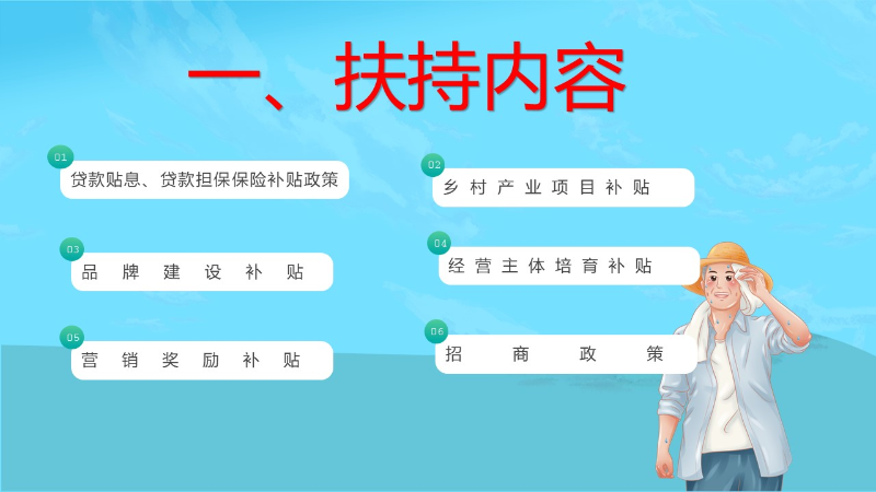 幻灯片2.JPG