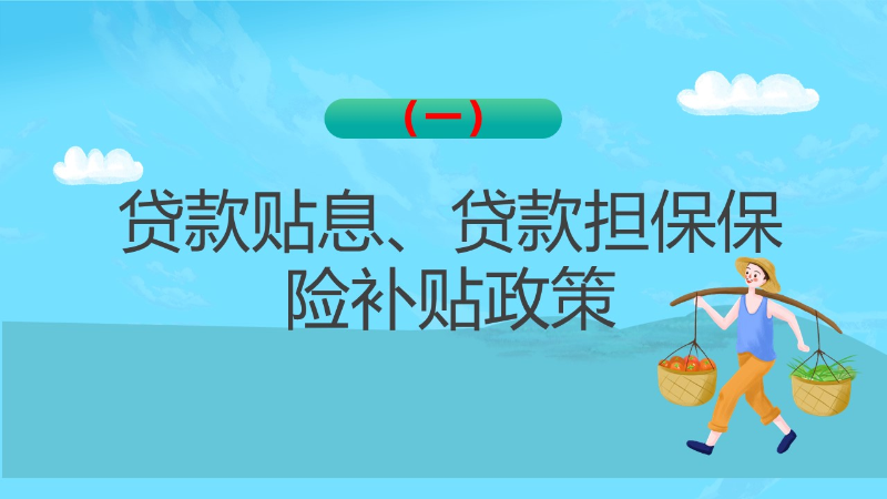 幻灯片3.JPG