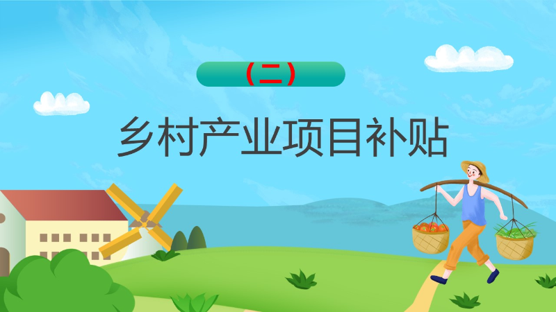 幻灯片5.JPG