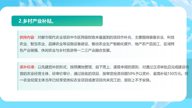 幻灯片6.JPG