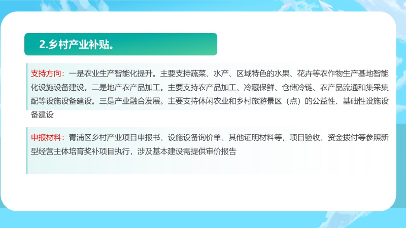 幻灯片7.JPG
