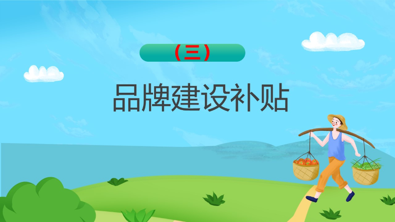 幻灯片10.JPG