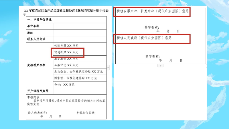 幻灯片12.JPG