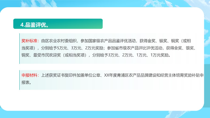幻灯片13.JPG