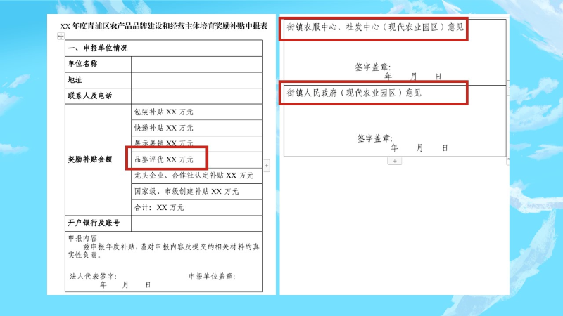 幻灯片14.JPG