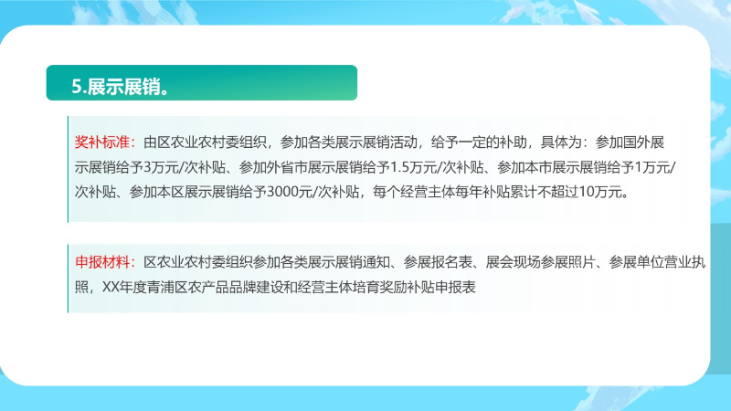 幻灯片15.JPG