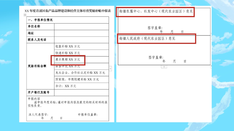 幻灯片16.JPG
