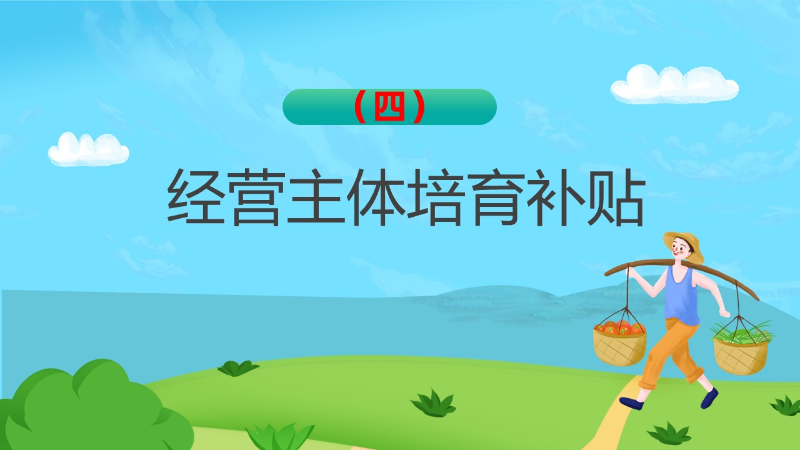 幻灯片17.JPG