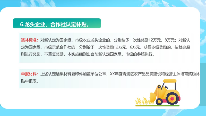 幻灯片18.JPG
