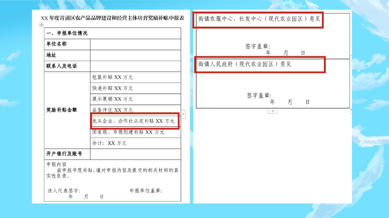幻灯片19.JPG
