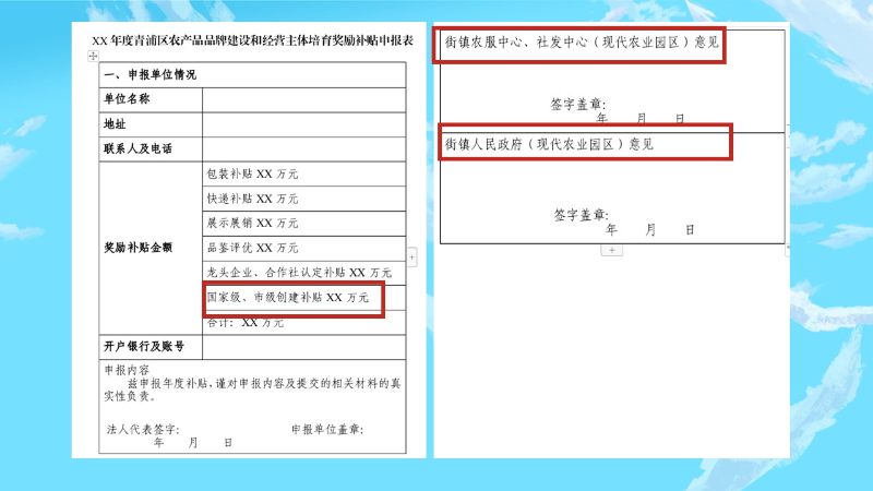 幻灯片21.JPG