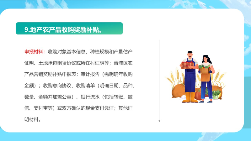 幻灯片25.JPG