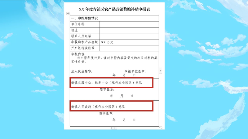 幻灯片26.JPG