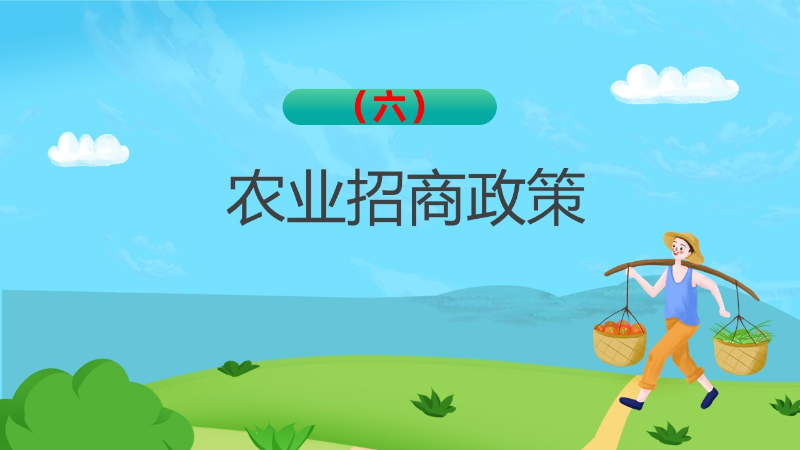 幻灯片27.JPG