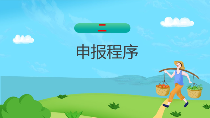 幻灯片29.JPG