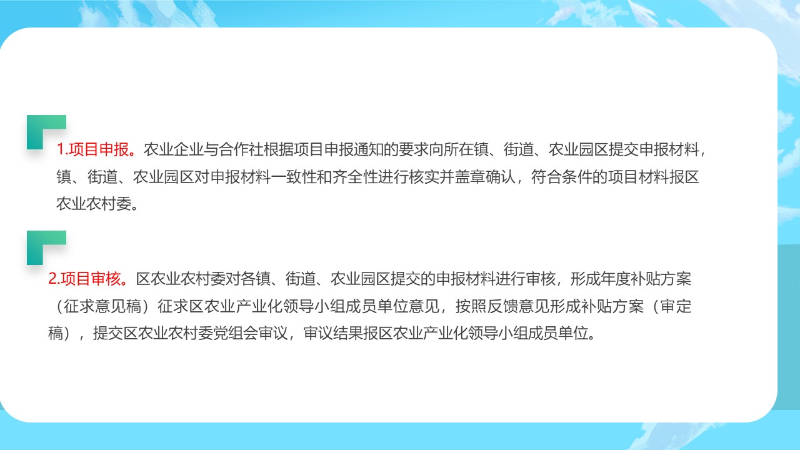 幻灯片30.JPG