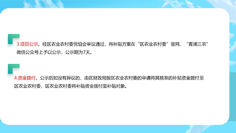 幻灯片31.JPG